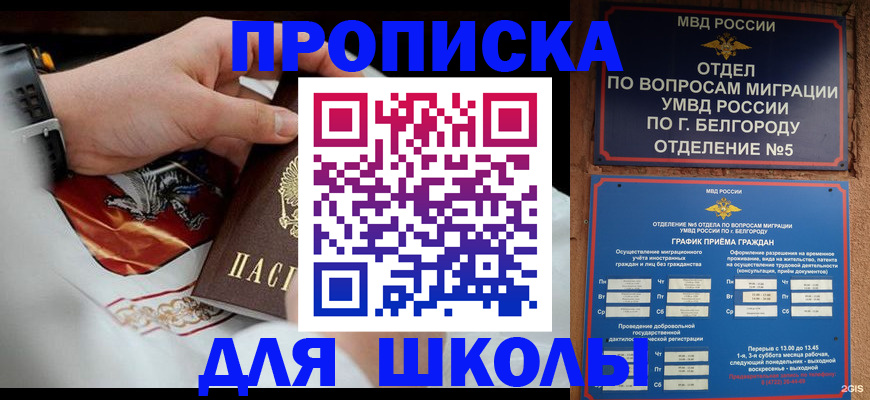 пропишу в квартире в Кстово