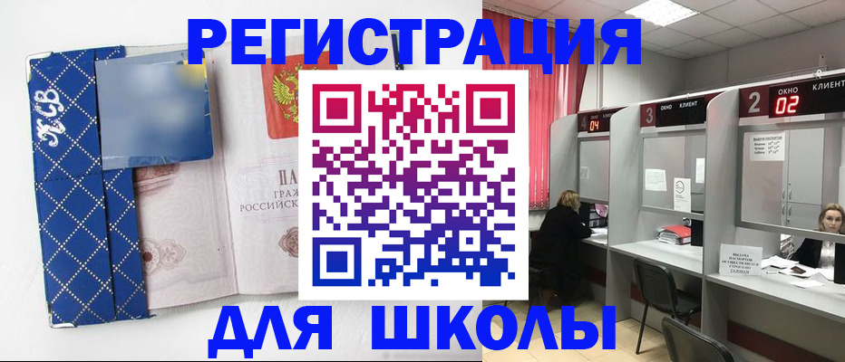 временная регистрация 2025 в Кстово